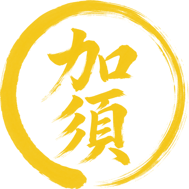 かぞまる